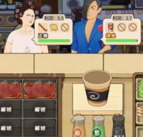 夜市小当家安卓版