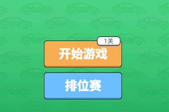 开心解压小英雄手游