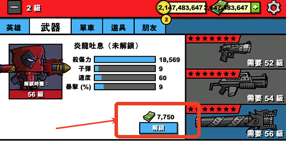 僵尸时代3中文版