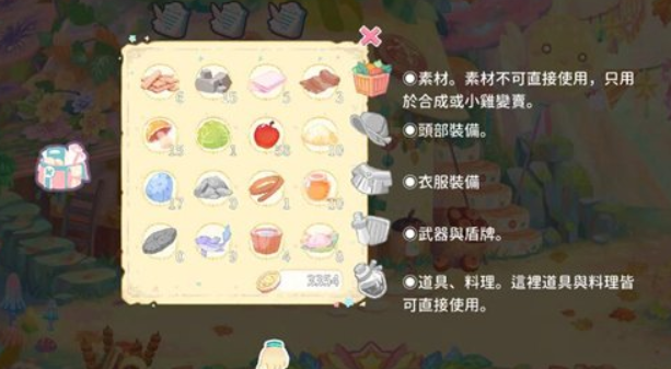 呆毛鸡养成日记中文版