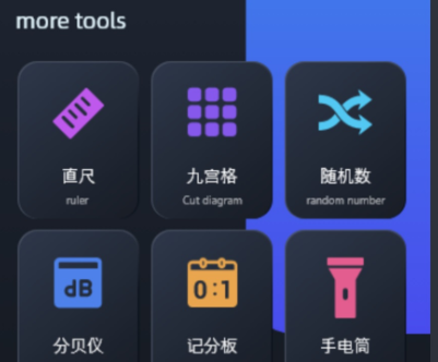 pear软件