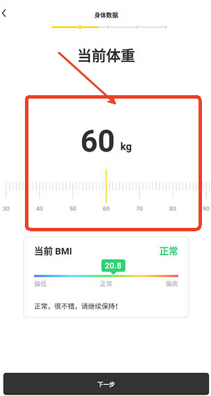 硬汗健身app安卓版