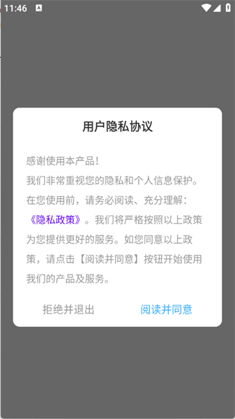 神图壁纸大全app