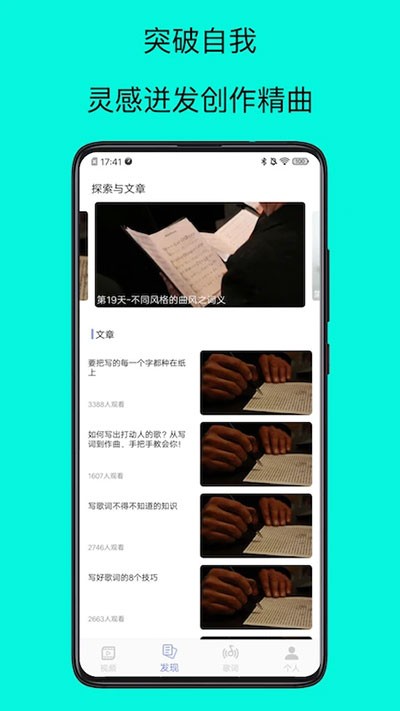 歌词适配复活版