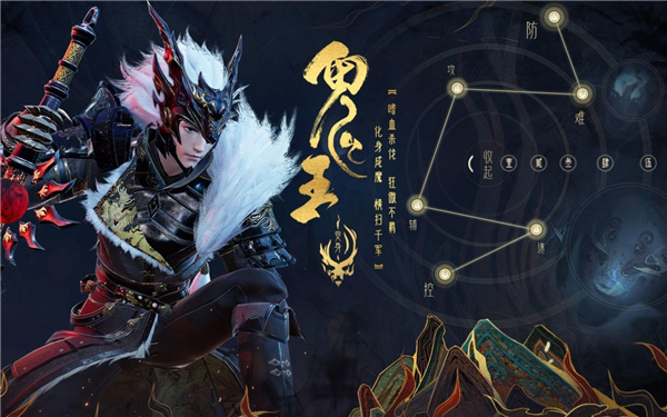 诛仙世界鬼王宗天书加点推荐-鬼王宗输出怎么样