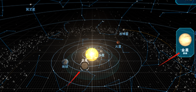 流浪地球探索宇宙模拟器