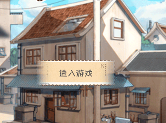 时光邮差手机版