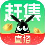 赶集网招聘平台