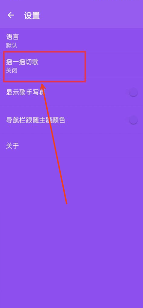 绿乐音乐播放器手机版