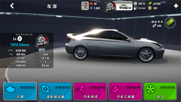 OWRC开放世界赛车中文版