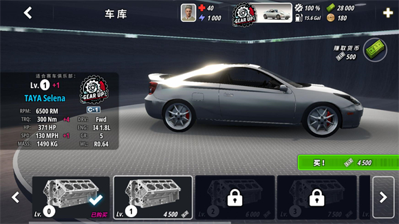 OWRC开放世界赛车中文版