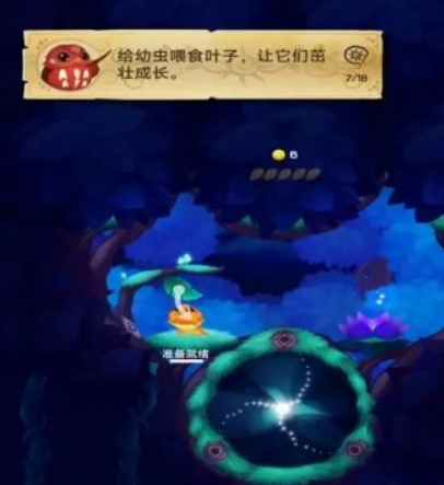 彩翼之星夜