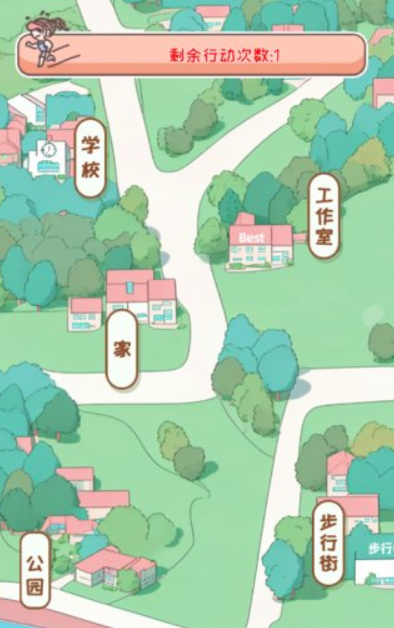 校园时光录汉化