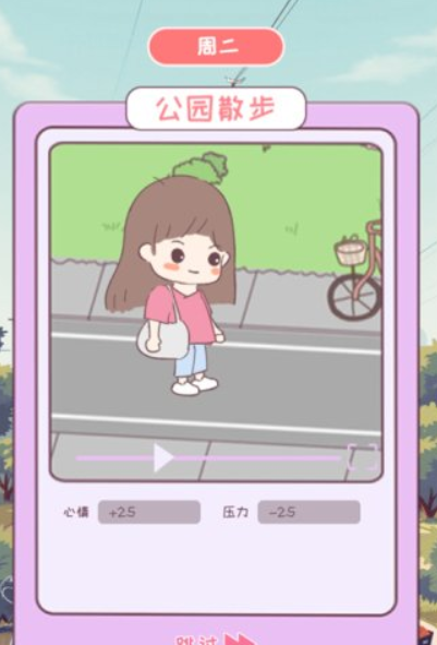 校园时光录汉化