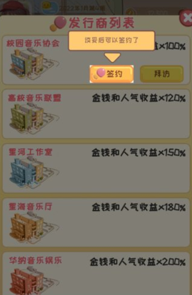 校园时光录汉化
