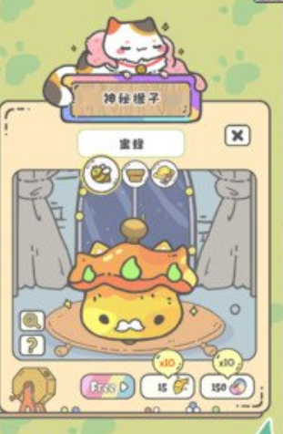 萌猫奇妙世界中文版