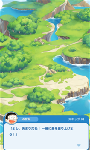 哆啦A梦Puzzle