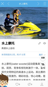 慧眼识图手机版