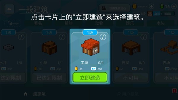 方块世界3D（Block Craft 3D）