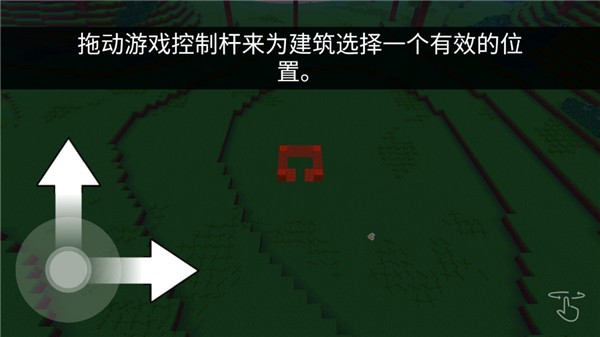 方块世界3D（Block Craft 3D）