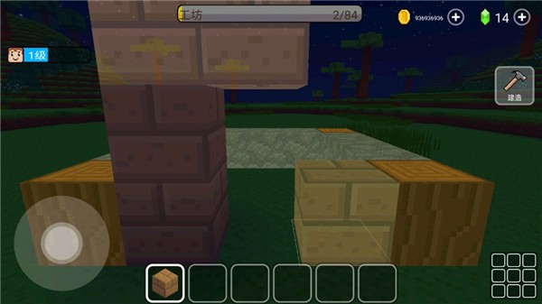 方块世界3D（Block Craft 3D）