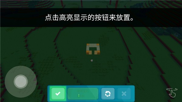 方块世界3D（Block Craft 3D）