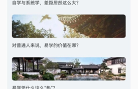 易朴排盘软件