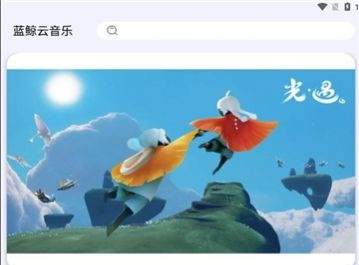 弹奏助手app