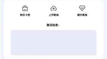 弹奏助手app