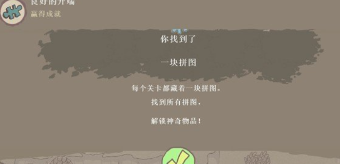 画个火柴人手机版