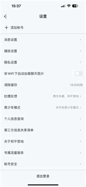 和平营地安卓版