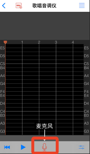 歌唱音调仪app安卓版