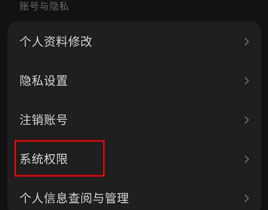 汽水音乐软件