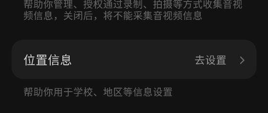 汽水音乐软件