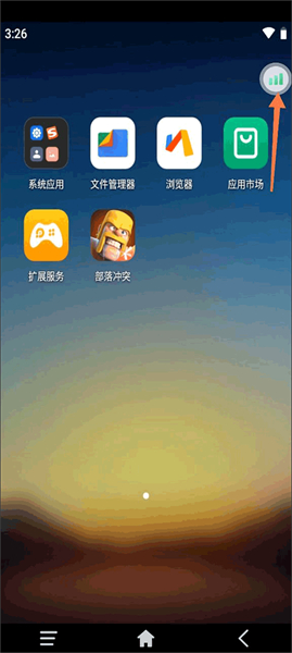 雷电云手机app