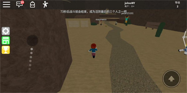 RobloX中文版