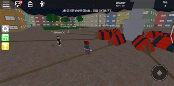 RobloX中文版