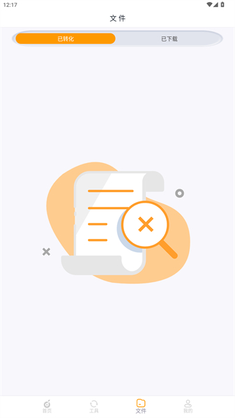 音乐剪辑工厂app