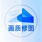 画质怪兽修复app下载安装手机版-画质怪兽修复app安卓下载v1.1最新版