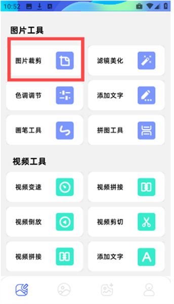 画质怪兽修复app