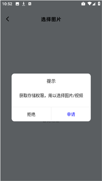 画质怪兽修复app