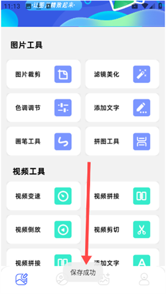 画质怪兽修复app