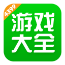 4399游戏盒子助手下载安装-4399游戏盒子助手最新版下载v8.8.0.24安卓版