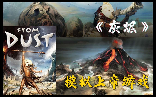灰烬the breath全流程