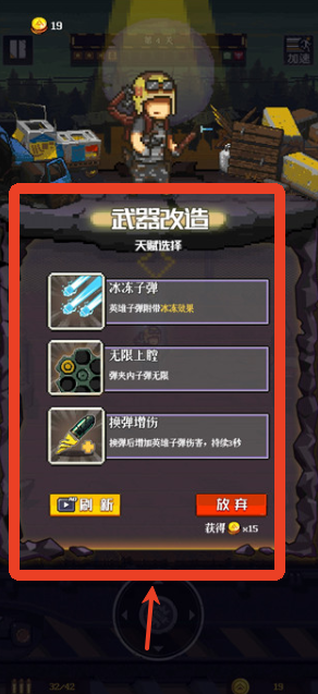 通关吧英雄汉化版
