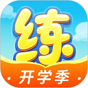 天天练软件下载安装-天天练(乐乐课堂)软件下载v12.1.8最新版