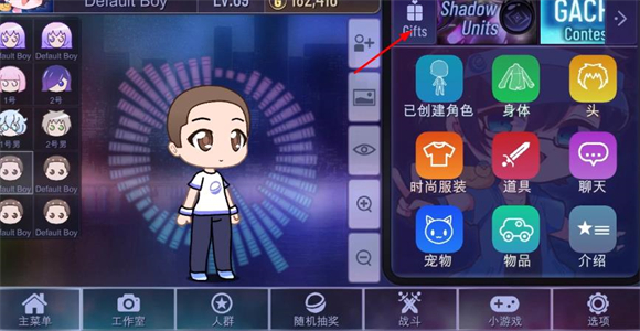 加查俱乐部中文版