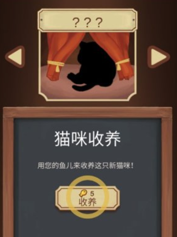 绒毛猫咖啡厅安卓版