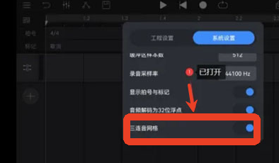 音乐制作工坊旧版