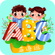 宝宝学英语ABC软件手机版下载安装-宝宝学英语ABC(宝宝巴士学英语)软件手机版下载v3.432.48qx最新版